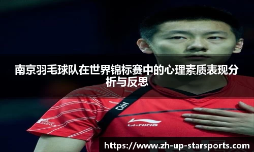 星空体育官网入口