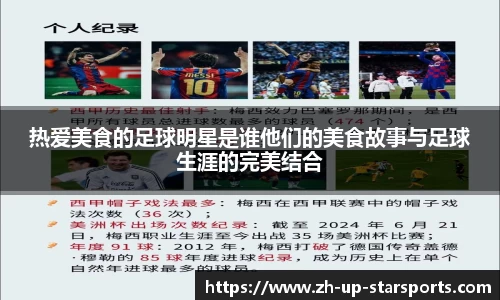 starsky sports直播