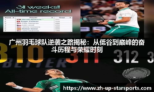  星空体育官网入口