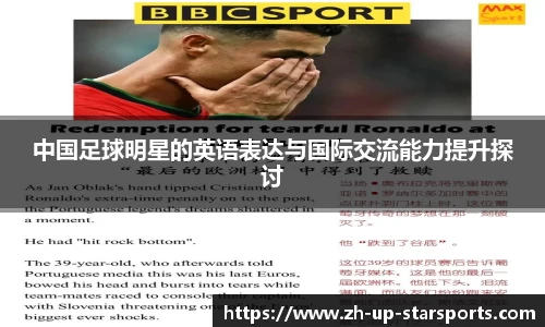 starsky sports直播