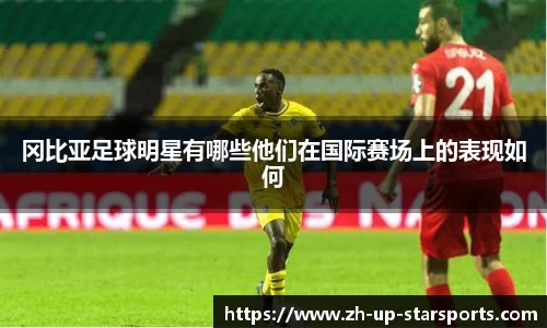  starsky sports直播