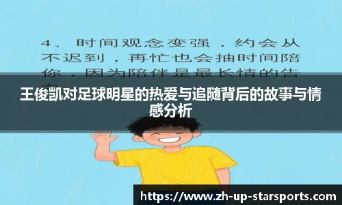  星空体育app下载