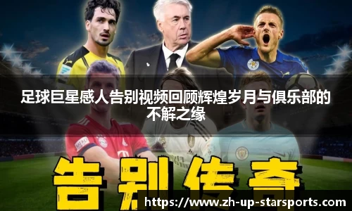 星空体育app下载