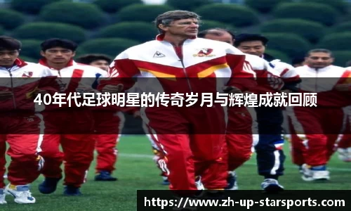  星空体育官方平台