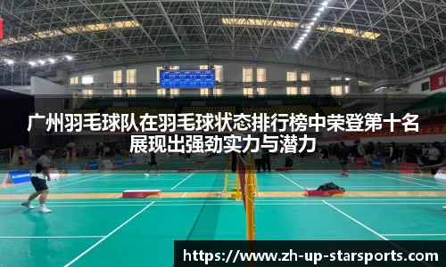  星空体育官网入口